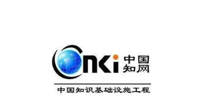 知網(wǎng)查重免費(fèi)入口安全性高嗎？